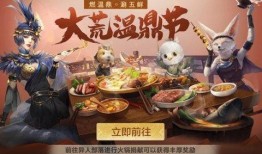 妄想山海4周年最新爆料,妄想山海四周年庆典，全新爆料揭秘神秘世界